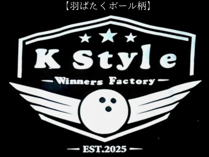 K Style NEWオリジナルTシャツ 「K Style」ボウリング専門店 プロショップ ボウリングボール ボウリング用品 通販