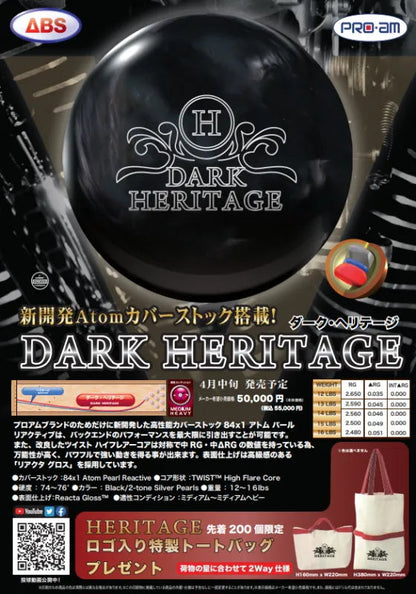 DARK HERITAGE WinnersFactory「K Style」