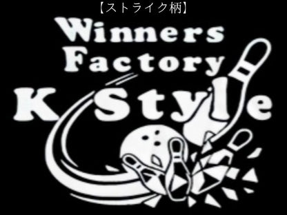 K Style NEWオリジナルTシャツ 「K Style」ボウリング専門店　プロショップ　ボウリングボール　ボウリング用品　通販　