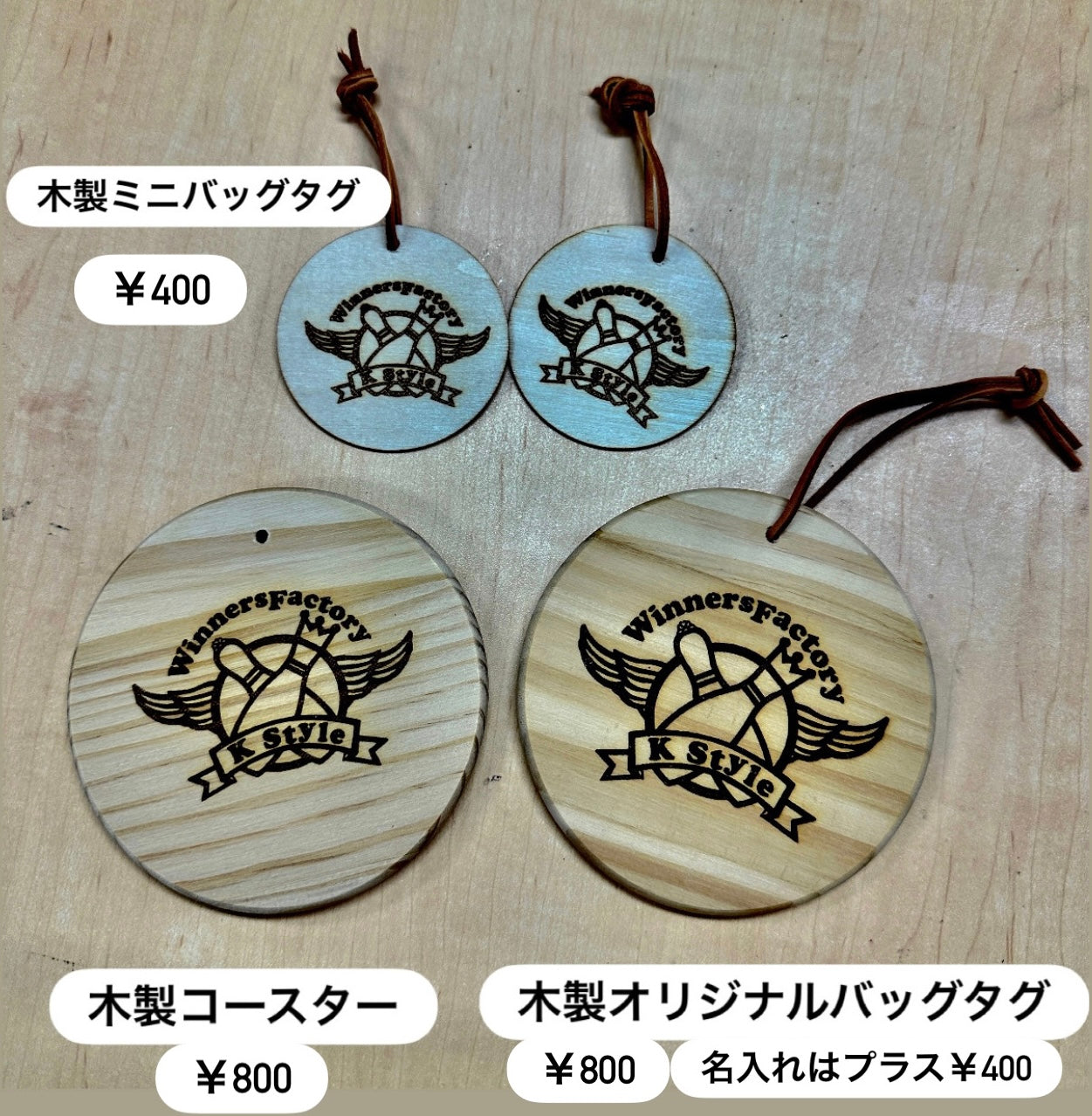 木製オリジナルイラストバックタグ（コースター） Bowling Proshop「K Style」