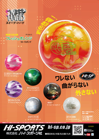 SWEEP　HARD（ボルドー） WinnersFactory「K Style」