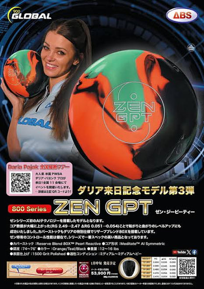 ZEN・GPT WinnersFactory「K Style」