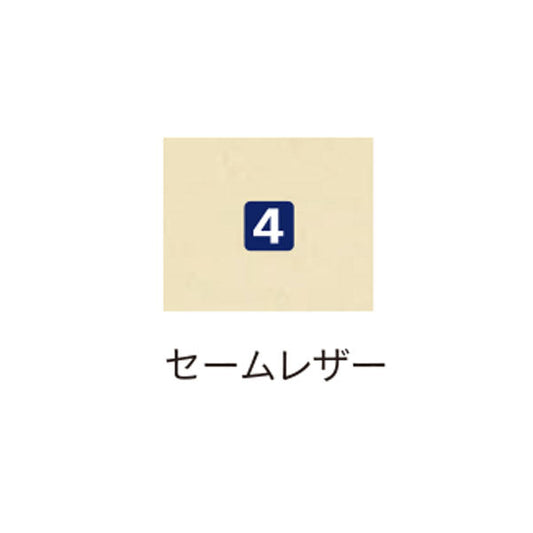ABS　スライドパーツ　セームレザー(deer skin) WinnersFactory「K Style」