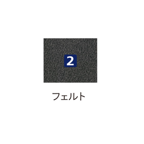 ABS　スライドパーツ　フェルト WinnersFactory「K Style」