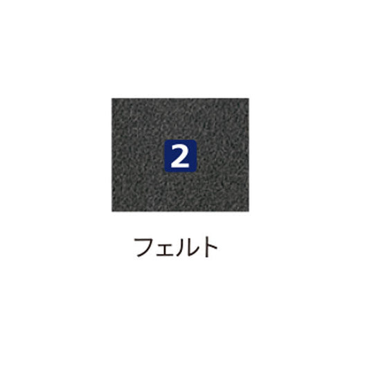 ABS　スライドパーツ　フェルト WinnersFactory「K Style」