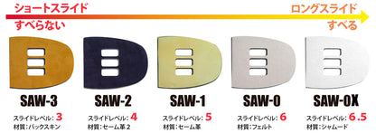 ハイスポーツ　スライドソール　SAW-0 フェルト Bowling Proshop「K Style」