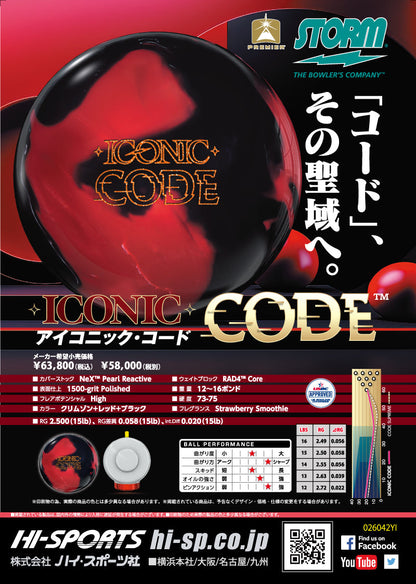アイコニックコード（ICONIC CODE） Bowling Proshop「K Style」