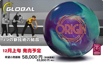 オリジン　ORIGIN ボウリングプロショップ「K Style」