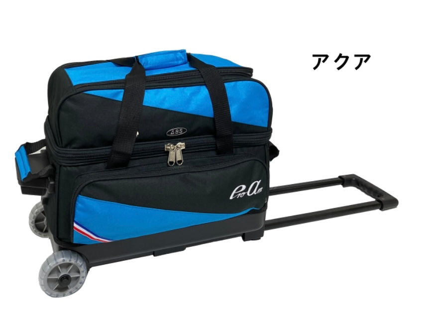 ABS BA-1280 コンパクトダブルカート（ボウリングバッグ） ボウリングプロショップ「K Style」