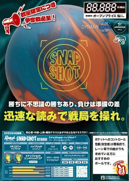 ＜予約商品＞ラディカル　スナップショット ハイブリッド（ボウリングボール） ボウリングプロショップ「K Style」