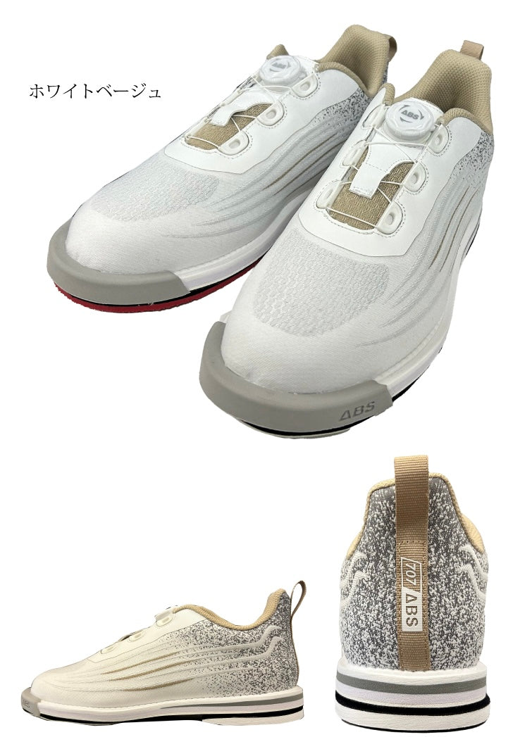 ABS S-707 デュアルメッシュ ボウリングシューズ　ホワイト/ベージュ 「K Style」ボウリング専門店　プロショップ　ボウリングボール　ボウリング用品　通販　