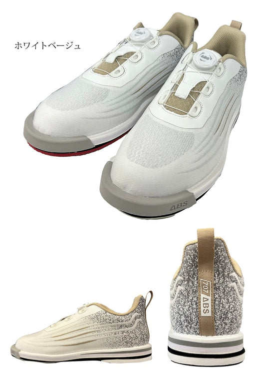 ABS S-707 デュアルメッシュ ボウリングシューズ　ホワイト/ベージュ 「K Style」ボウリング専門店　プロショップ　ボウリングボール　ボウリング用品　通販　