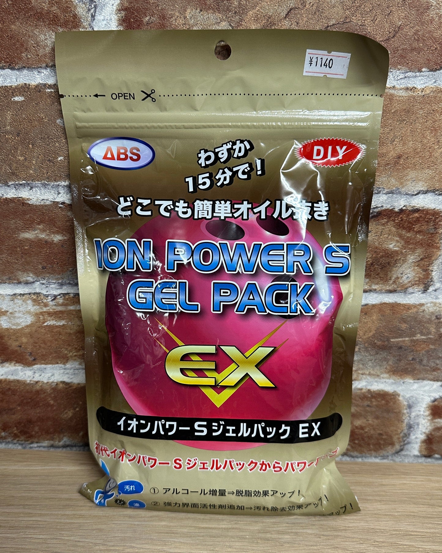 イオンパワーS ジェルパックEX 「K Style」ボウリング専門店　プロショップ　ボウリングボール　ボウリング用品　通販　