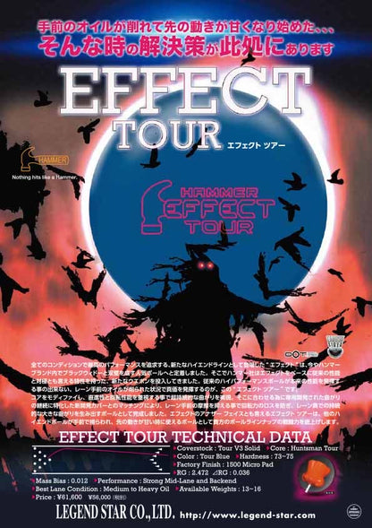 ハンマー　エフェクトツアー　ボウリングボール 「K Style」ボウリング専門店　プロショップ　ボウリングボール　ボウリング用品　通販　