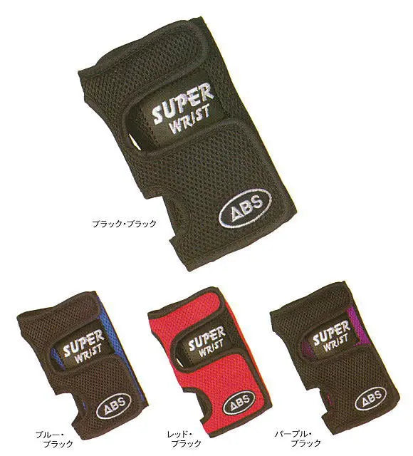 SuperWrist(スーパーリスト） WinnersFactory「K Style」